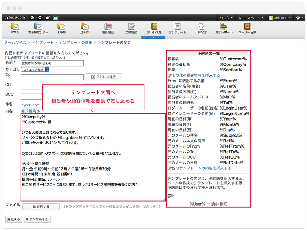 商談につながる営業メールの書き方とは メール文例付き メールワイズ式 お役立ちコラム