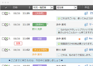 中間CTAサムネイル②