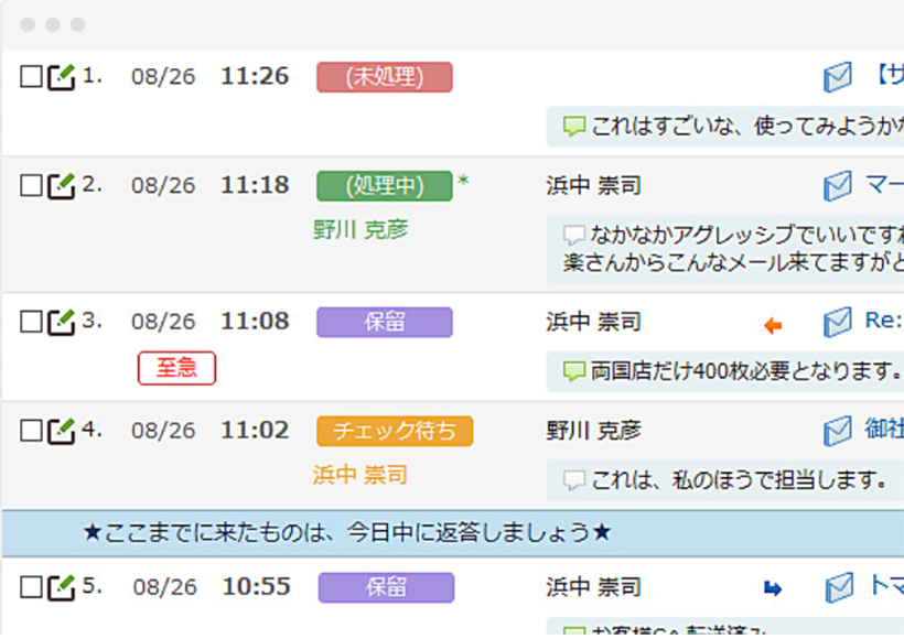 中間CTAサムネイル