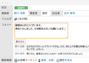 文例付き】問い合わせメールへの正しい返信の書き方 | メールワイズ式
