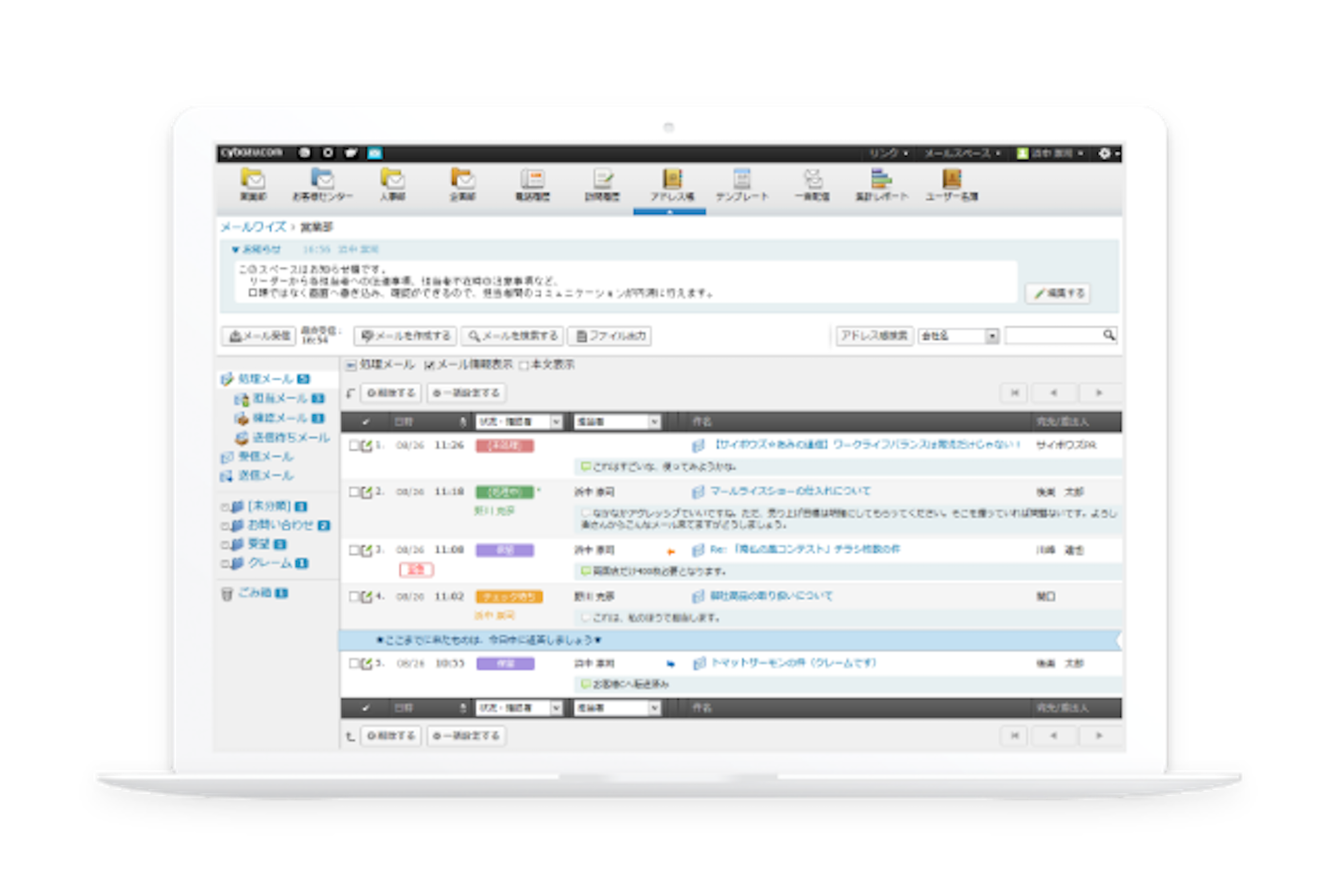 中間CTAサムネイル②