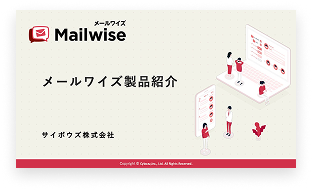 お役立ち資料のイメージ