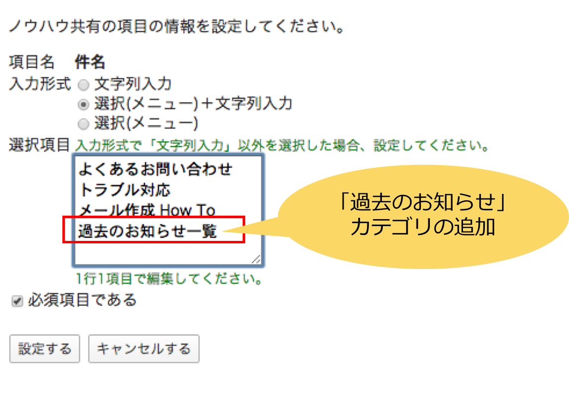 image.png カテゴリの追加