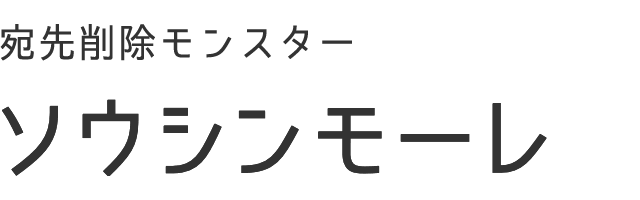 ビジネスのボトルネック研究所 チームの謎を解き明かそう
