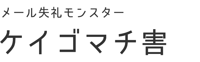 ビジネスのボトルネック研究所 チームの謎を解き明かそう